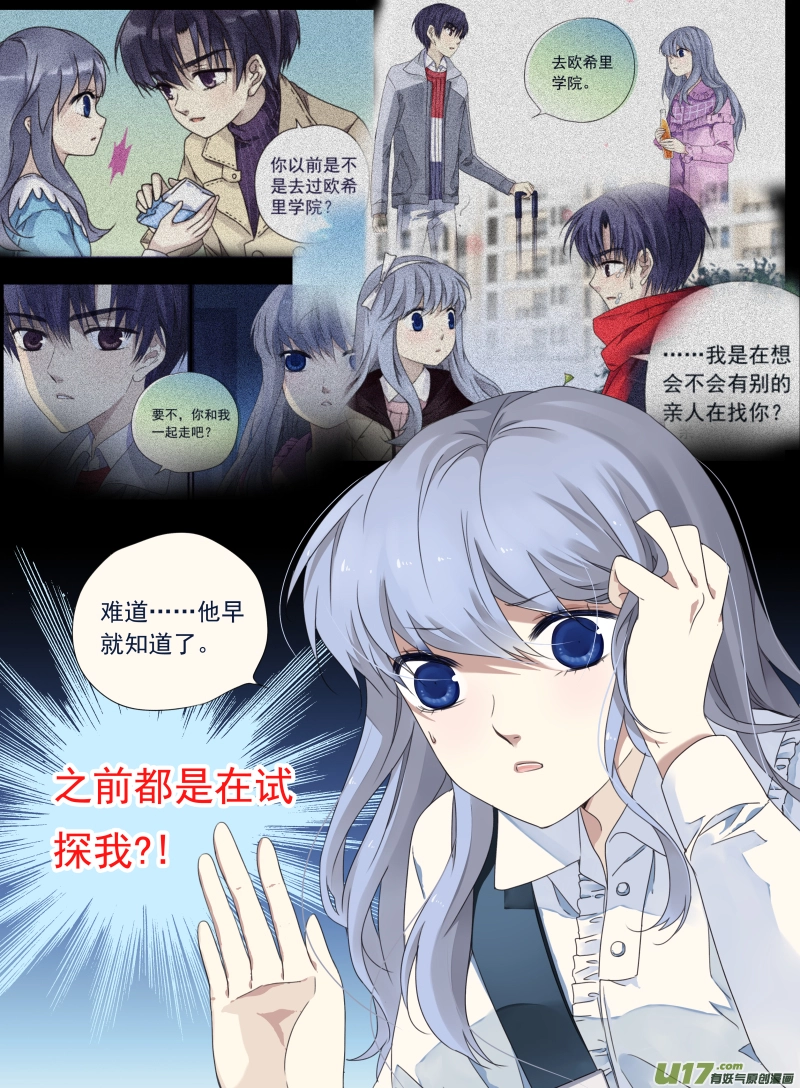 第64话面试013