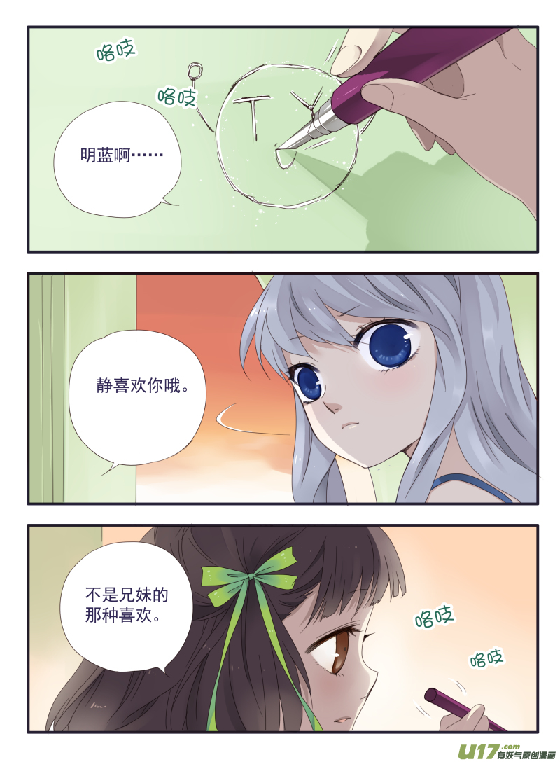 第32话 忆唐010