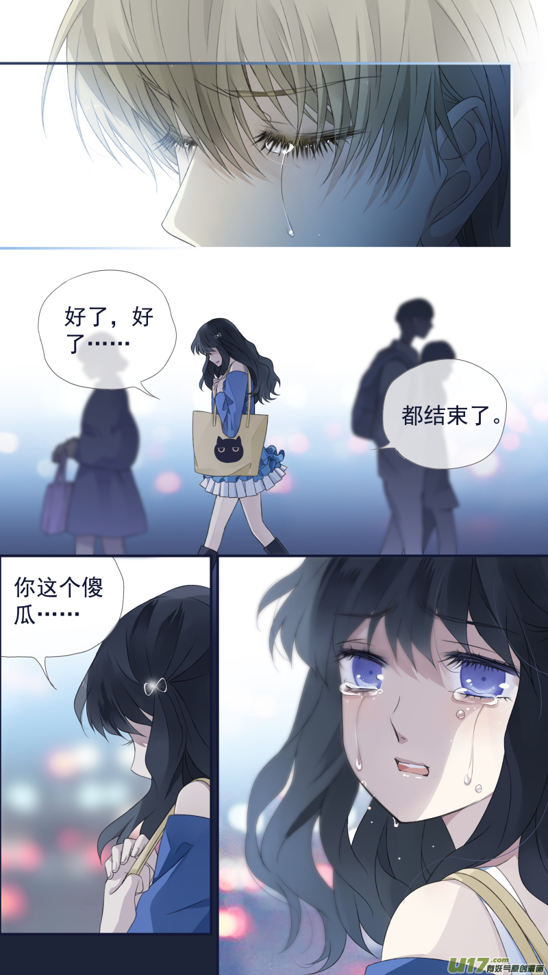 第122回 失恋038