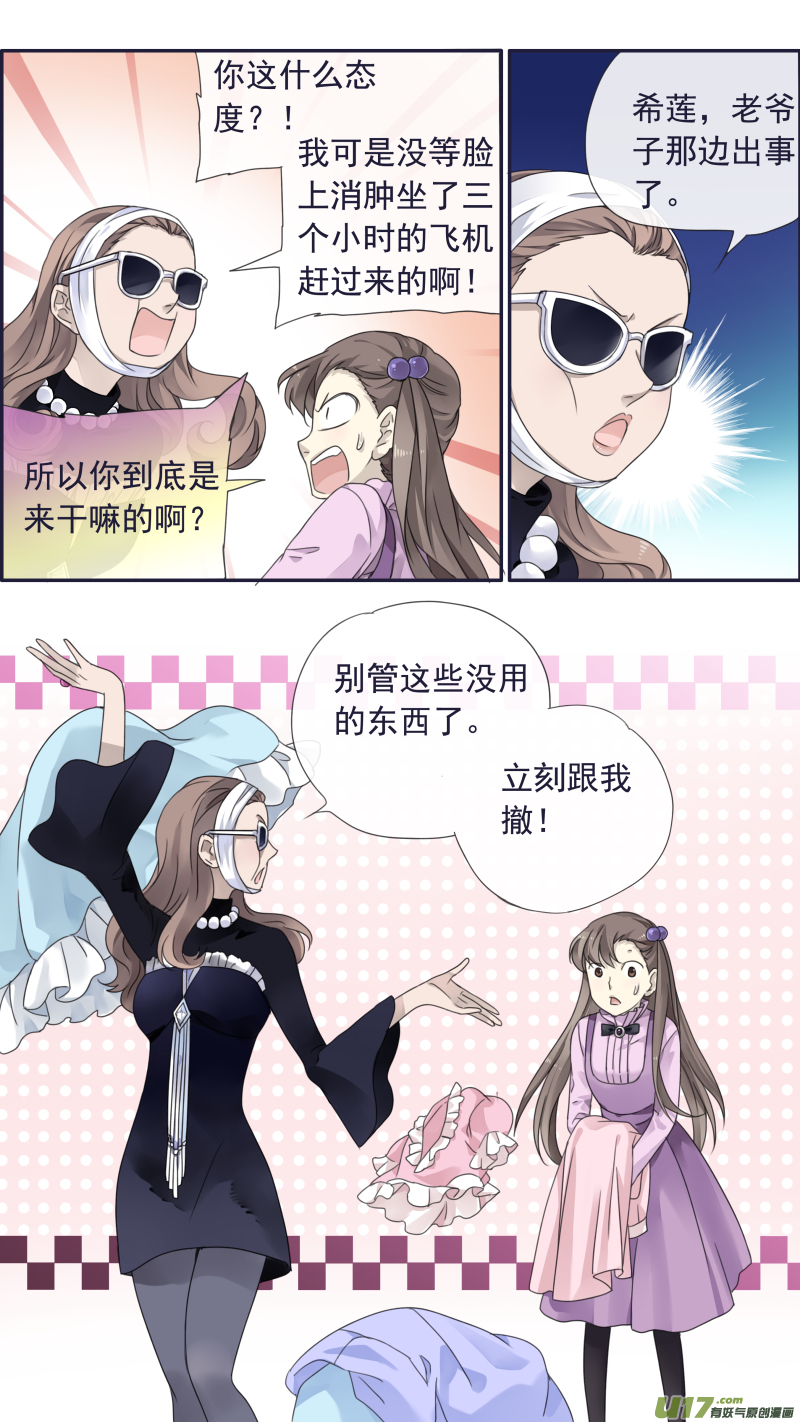第99回 等待049