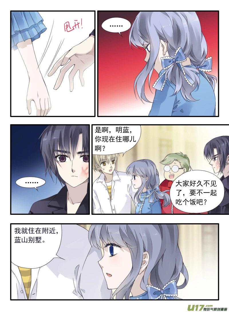 第66话海盗045