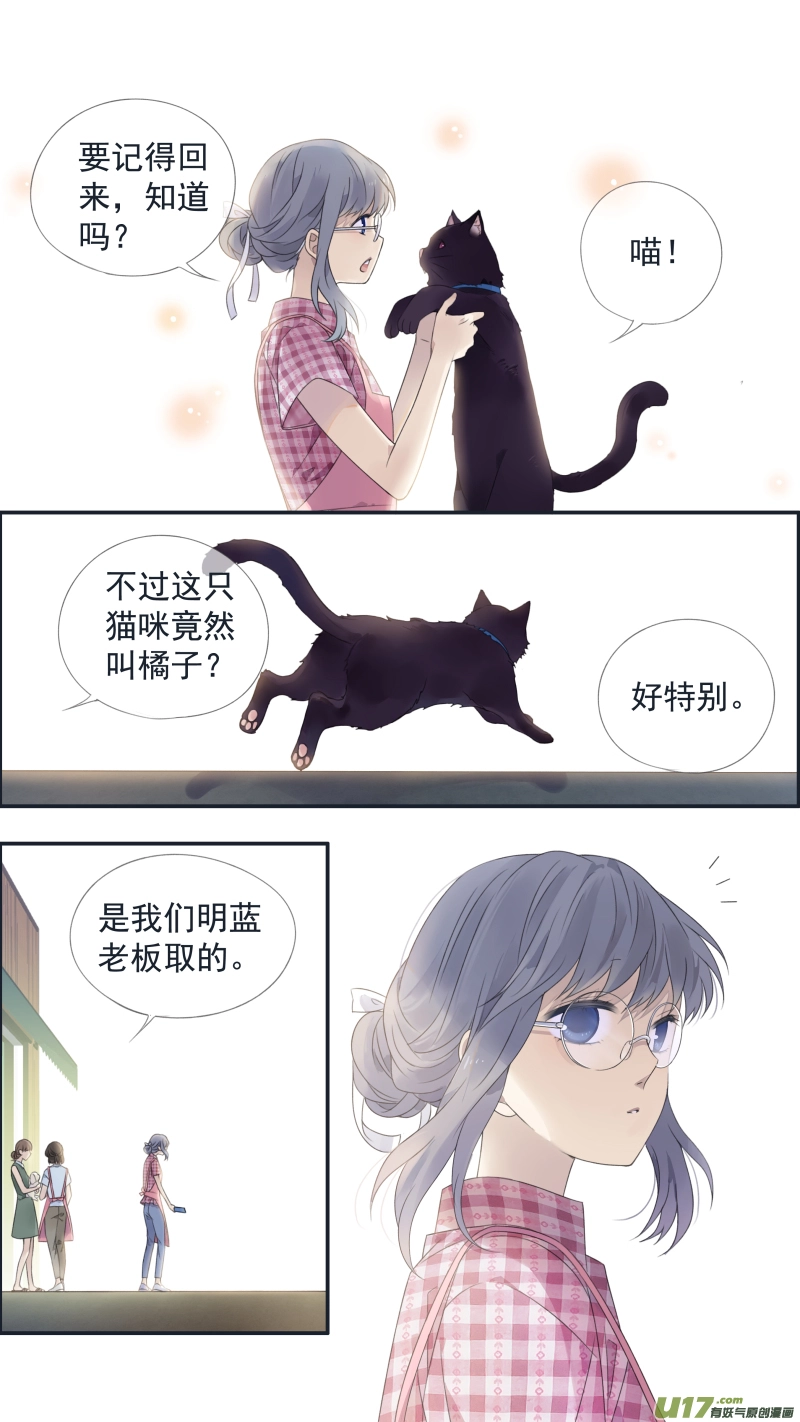 第136回 橘子016