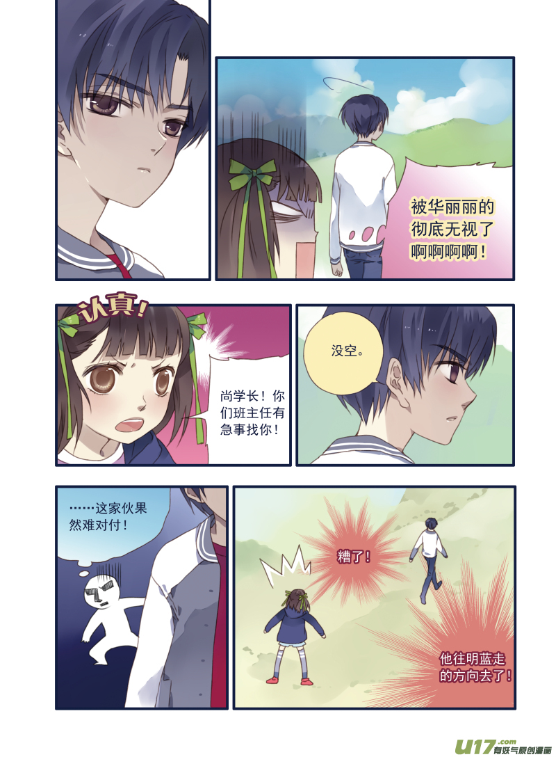 第19话 追击015