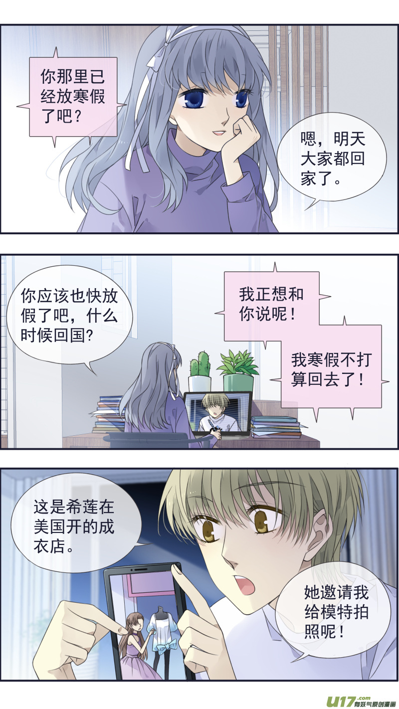 第129回 生日012