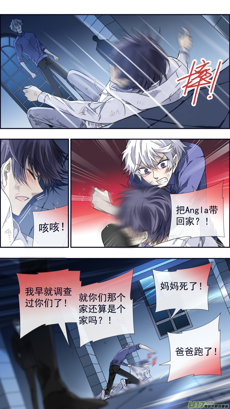第97回 孤岛（上）039