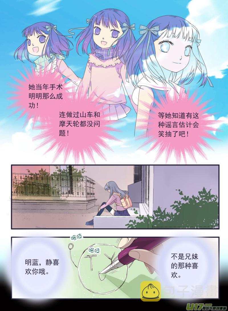 第32话 忆唐028