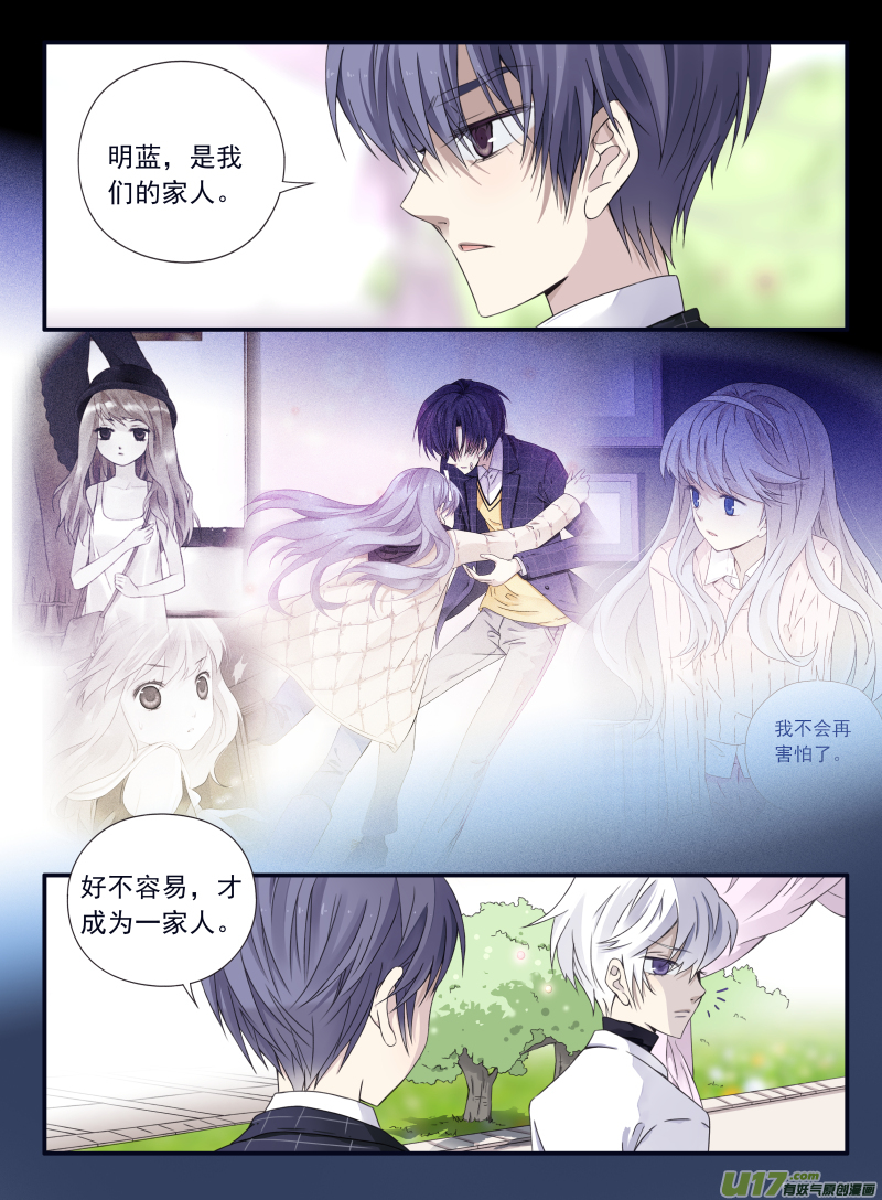 第56话蝼蚁043