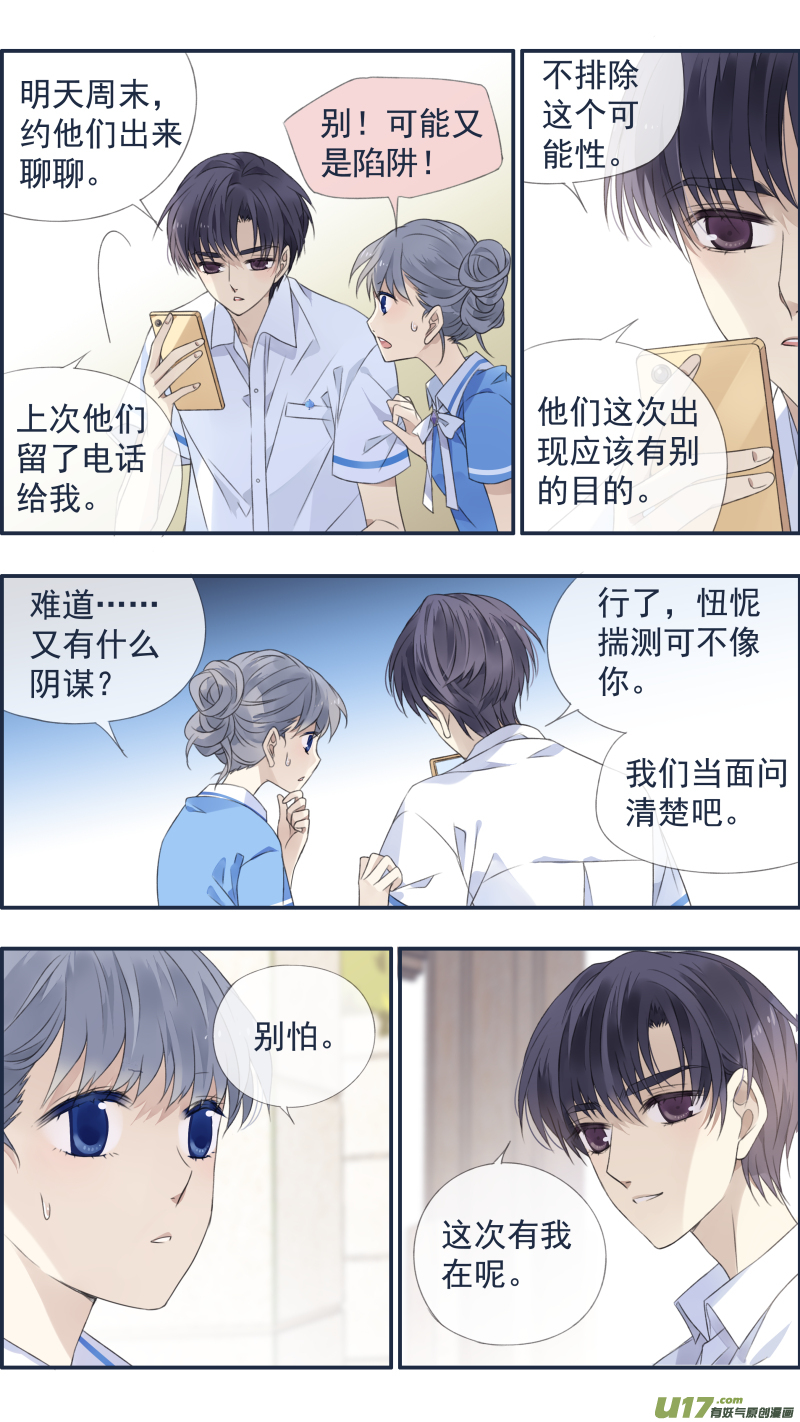 第118回 梦魇027