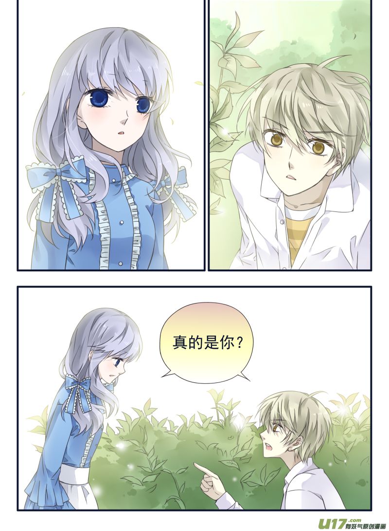 第65话明静017