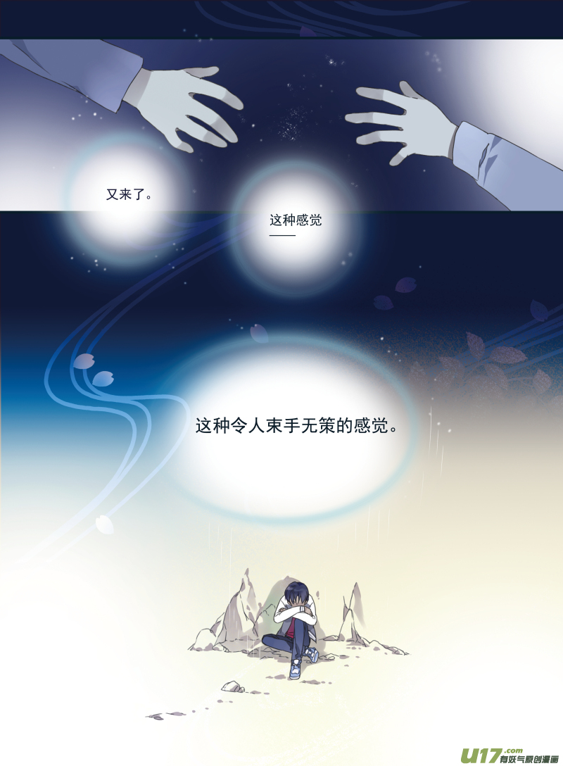 第21话 救援025
