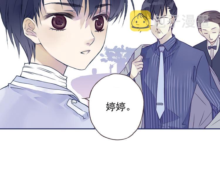 第3回 偶遇 0115