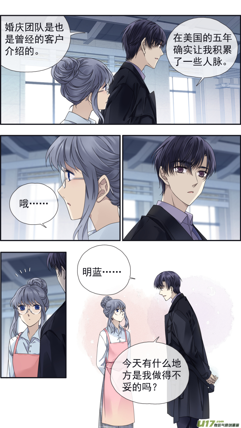 第144回 人间025