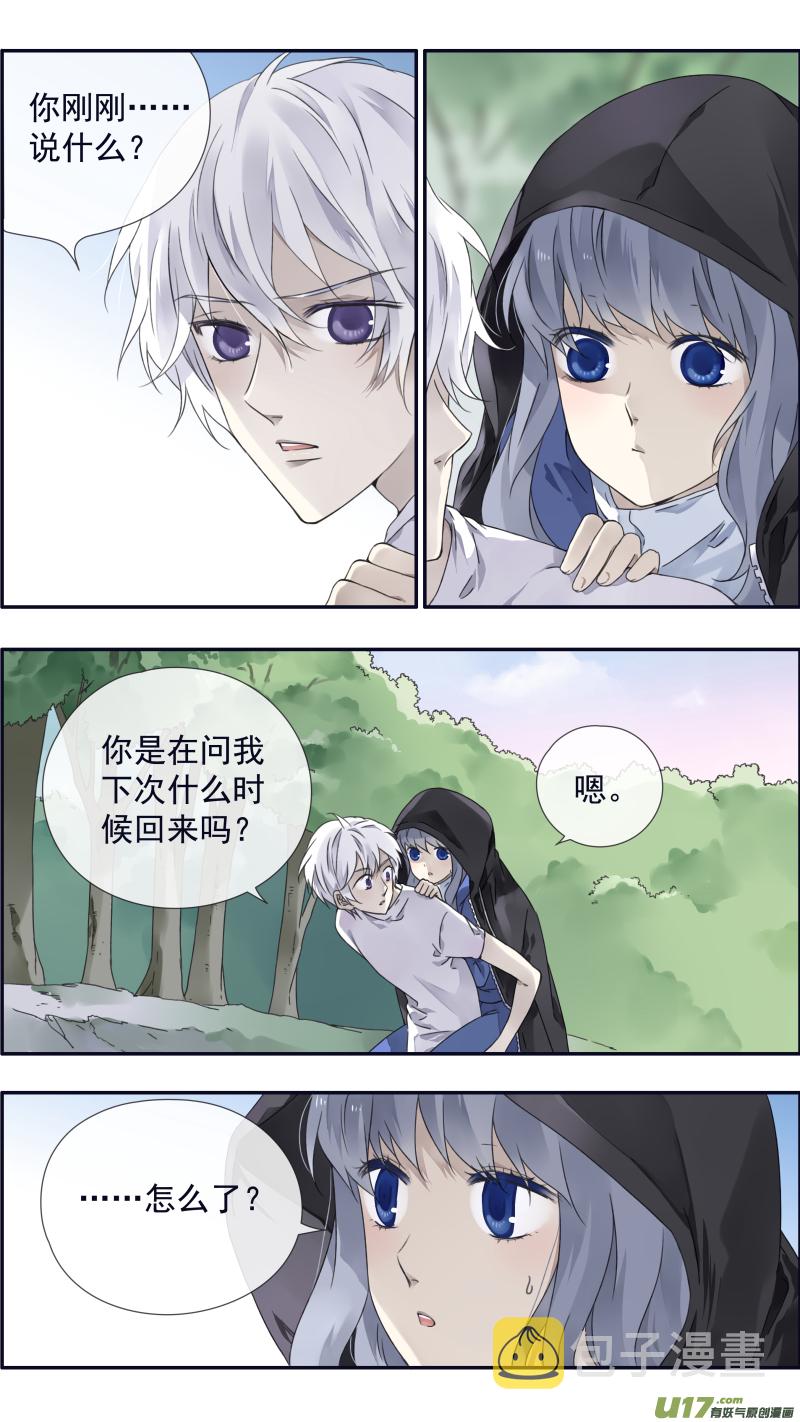 第97回 孤岛（上）010
