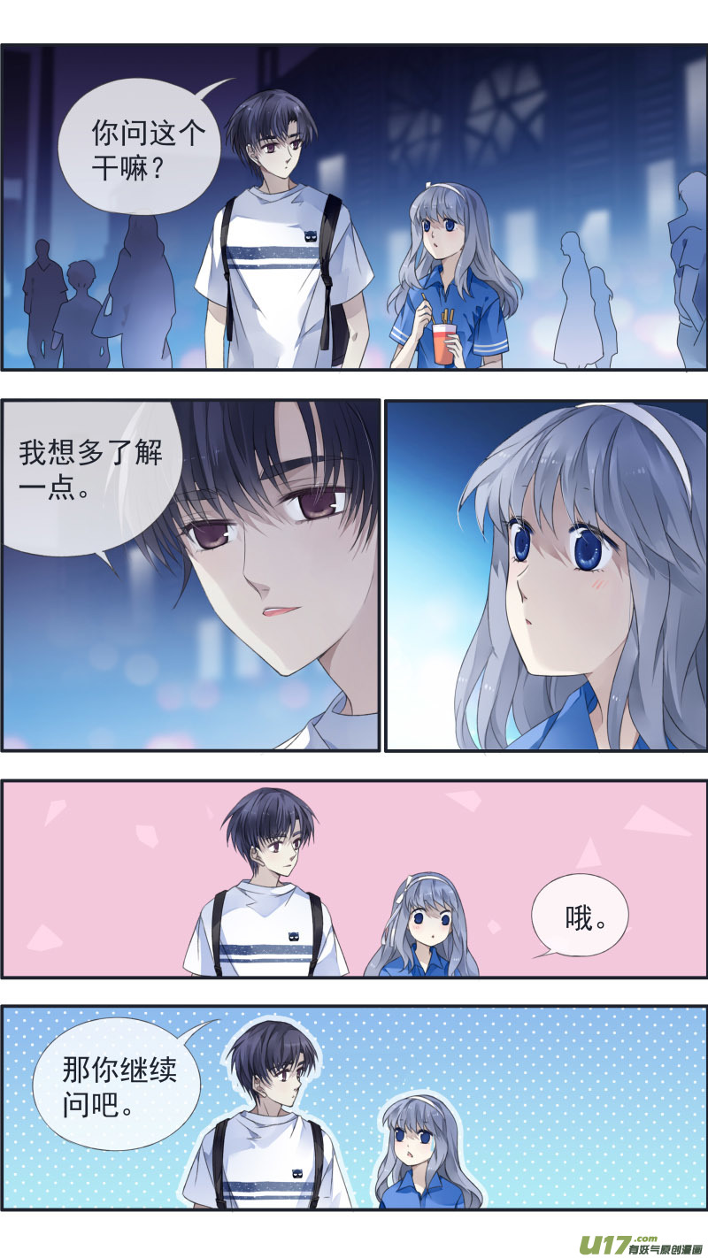 第125回 相聚0210