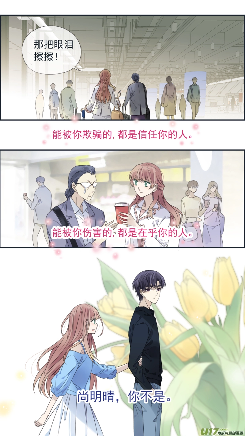 第134回 清零035