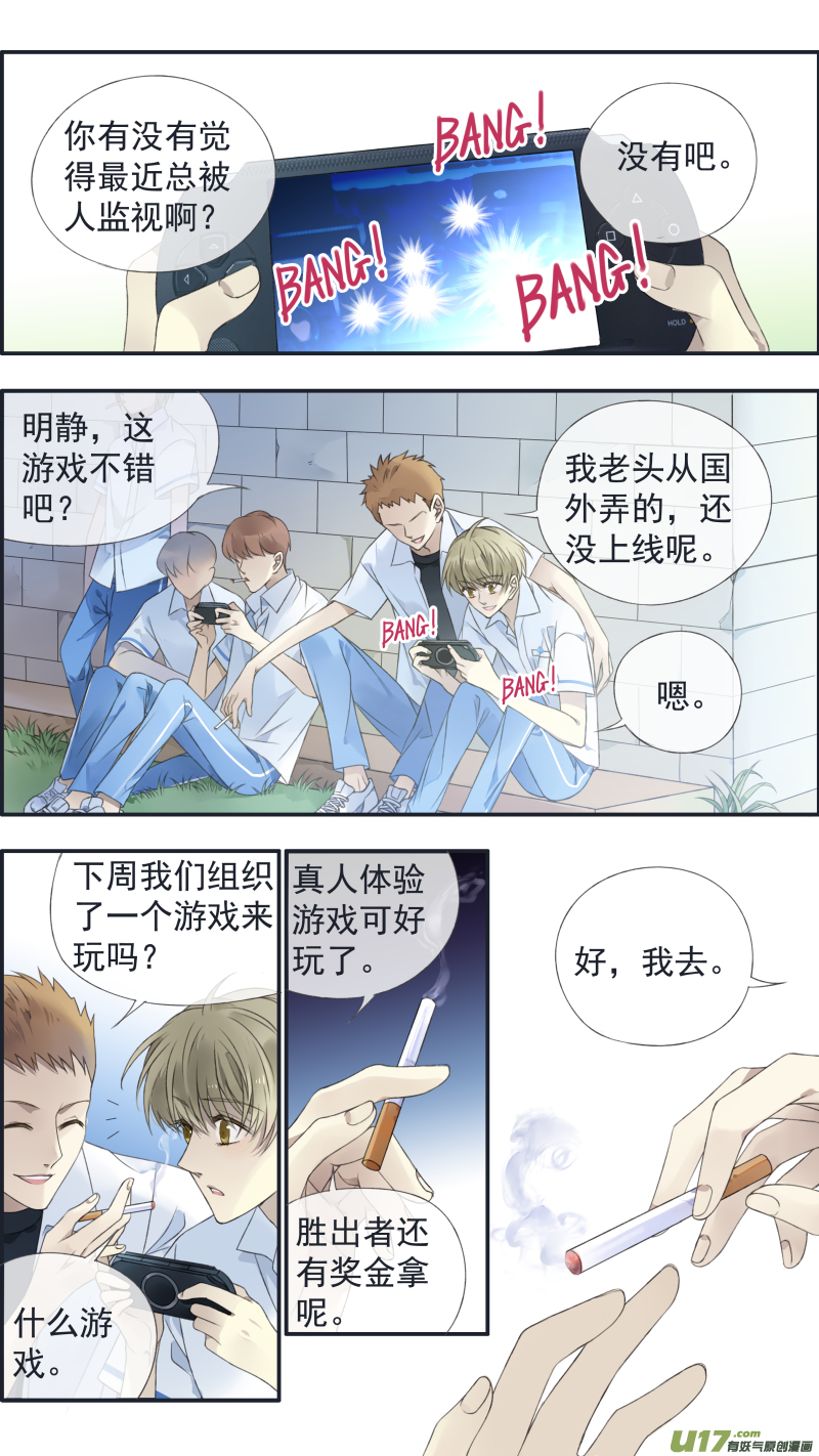 第126回 目标0110