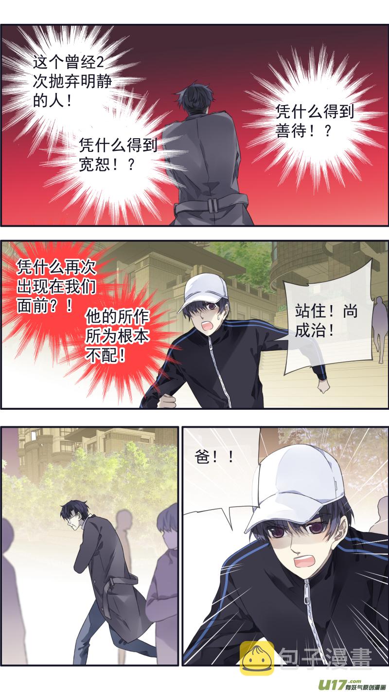 第106回 在乎024