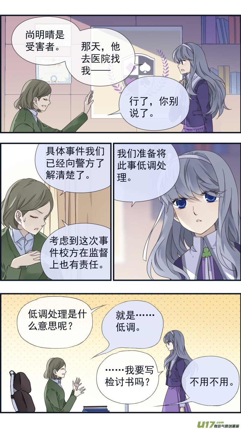第90回十天041