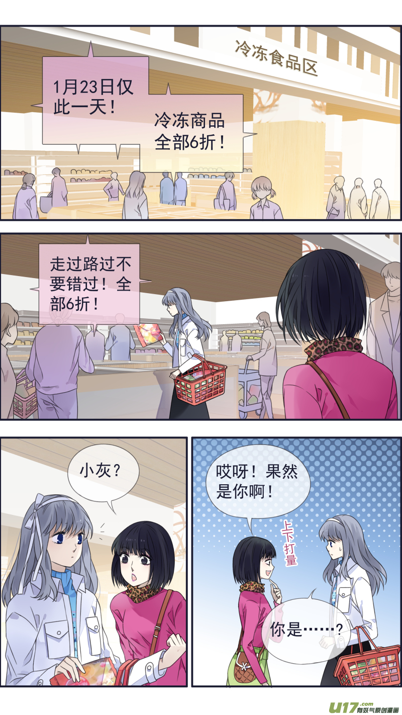 第129回 生日0110