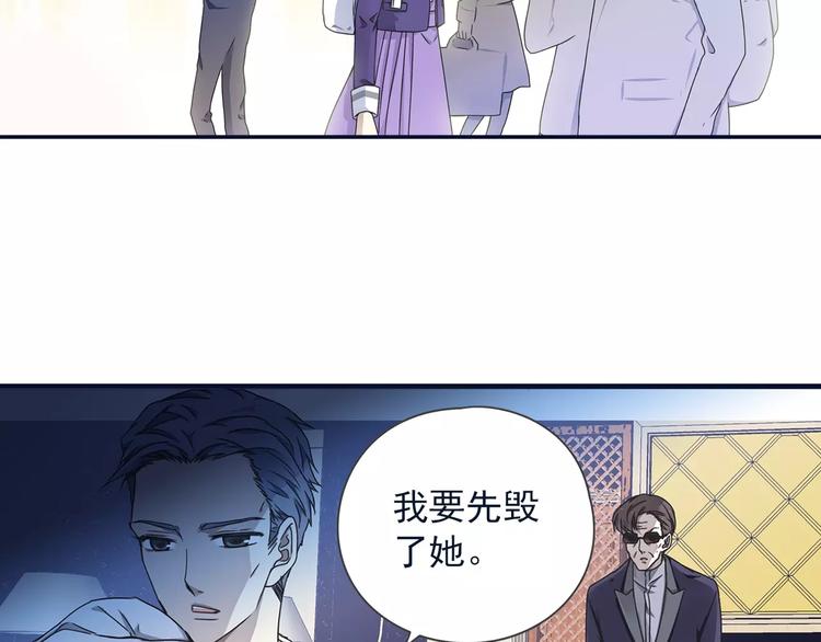 第82回 毒药 022