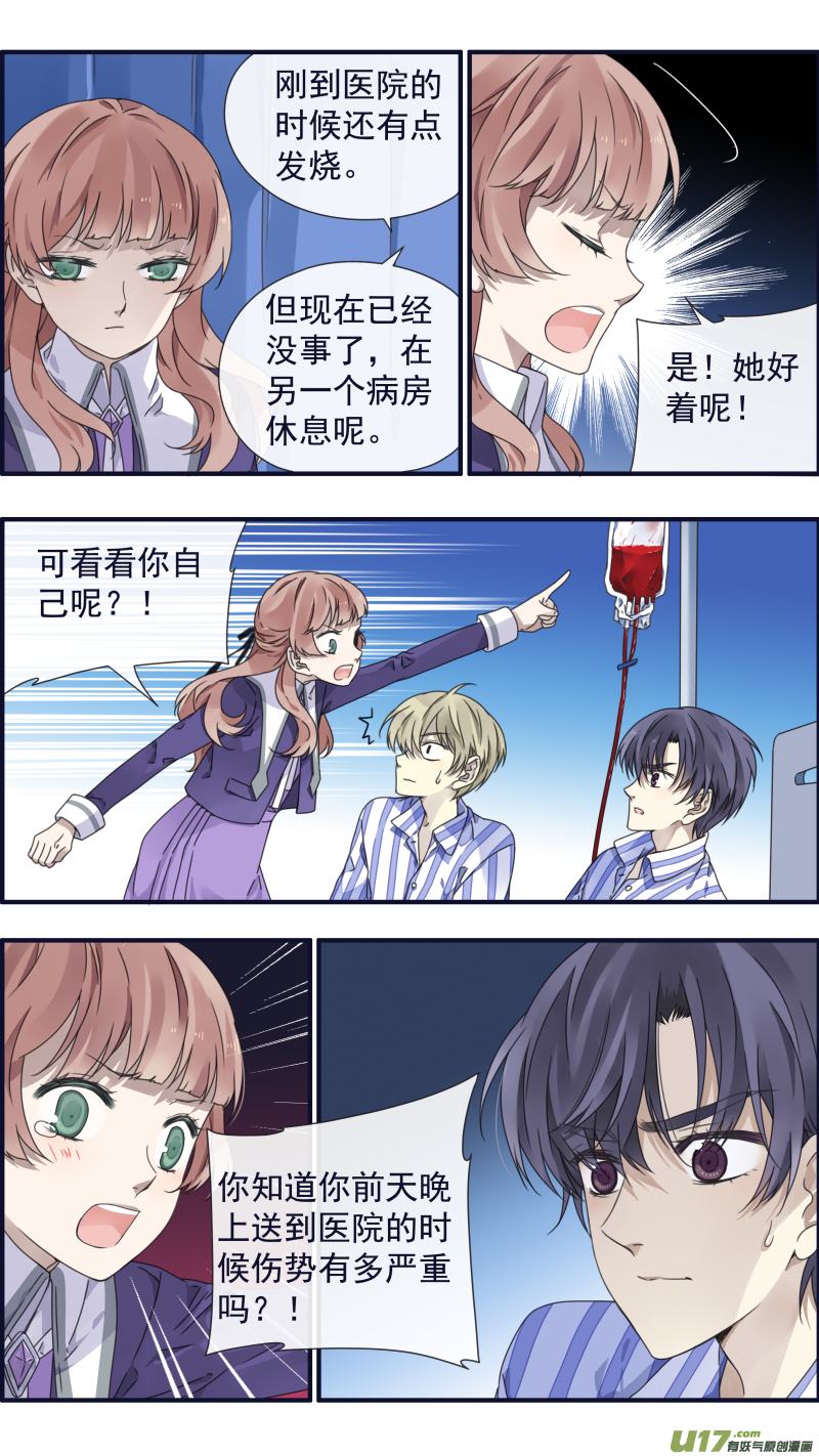 第88回 笼子051