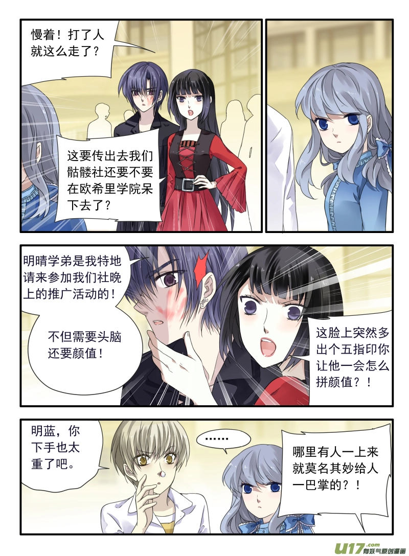 第66话海盗046