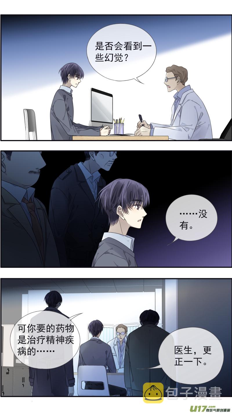 第133回 唯一051