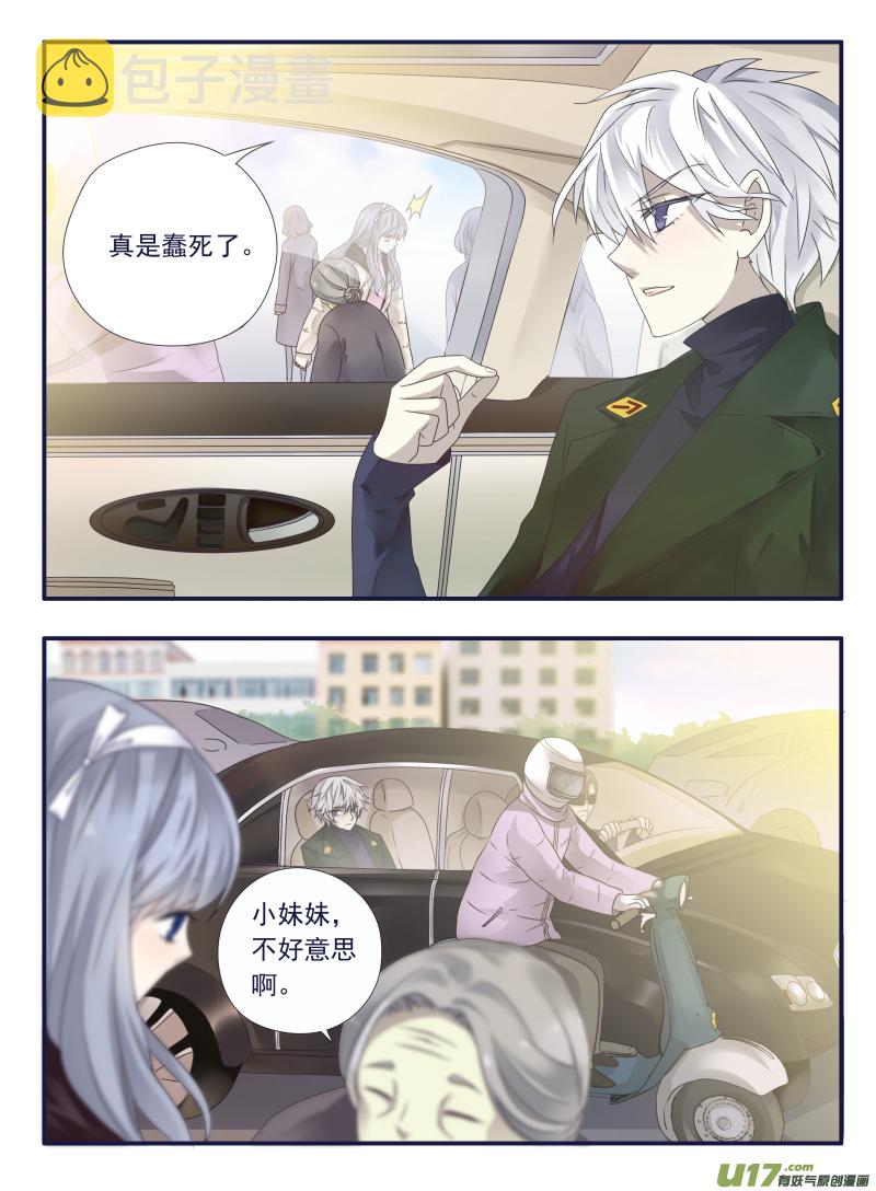 第50话 重逢048
