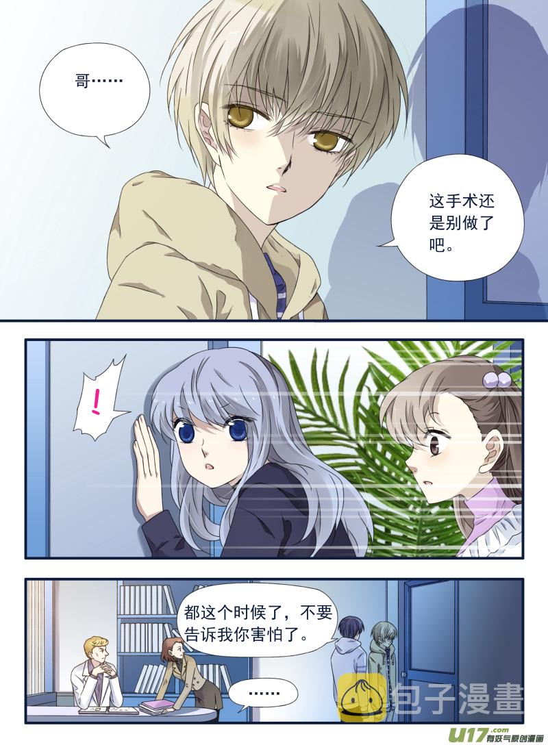第62话手术032