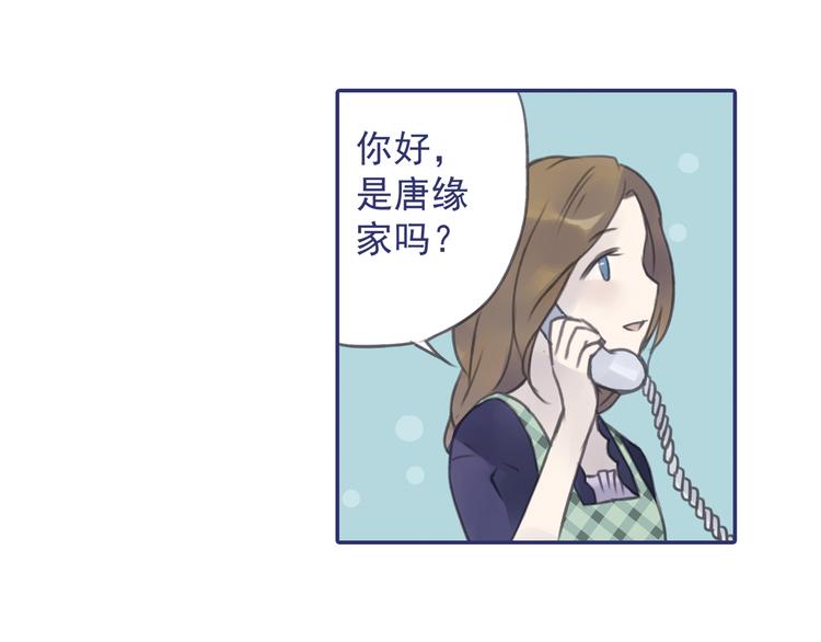 第5回 谎言 0331