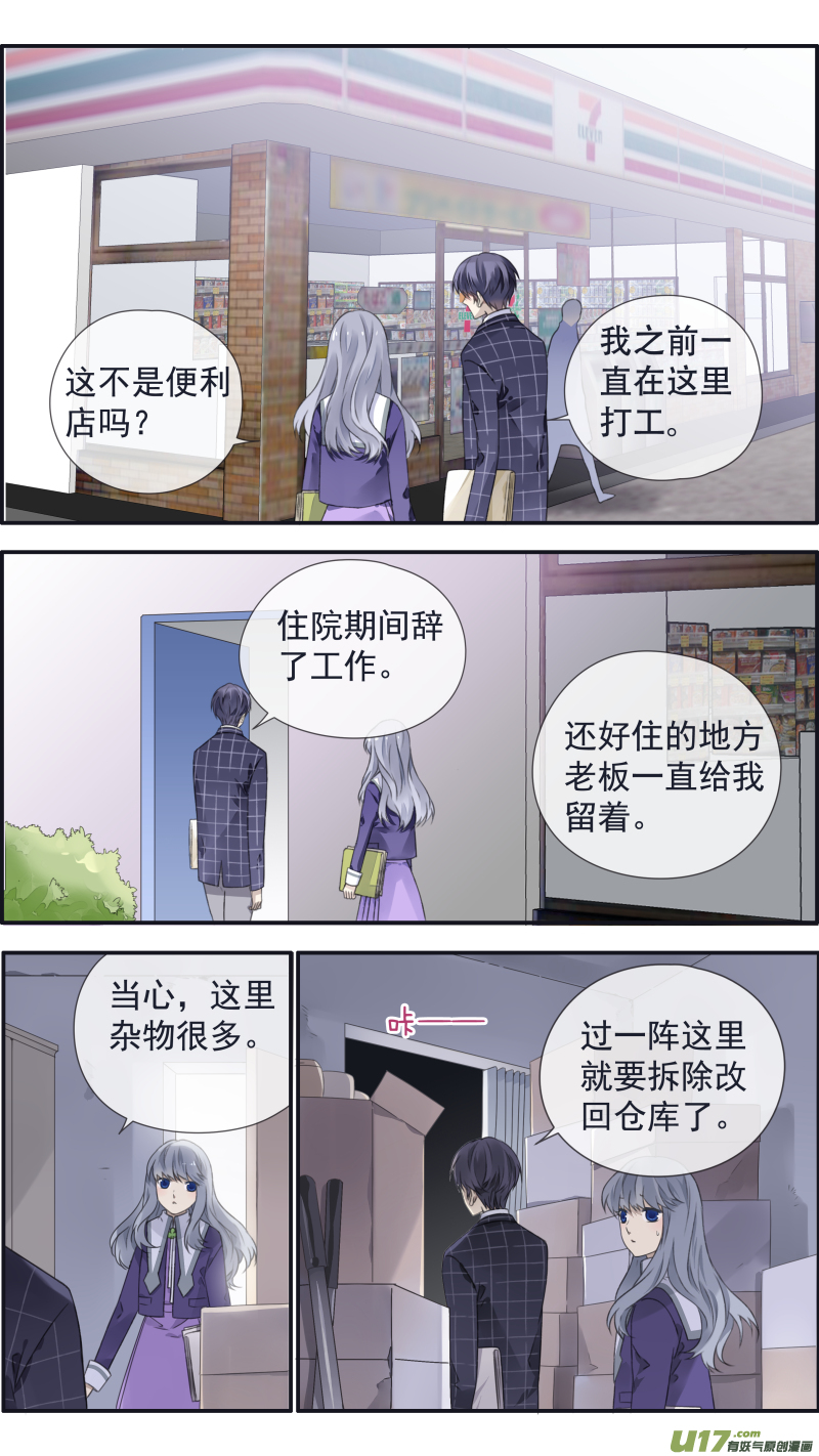 第104回 坦白024