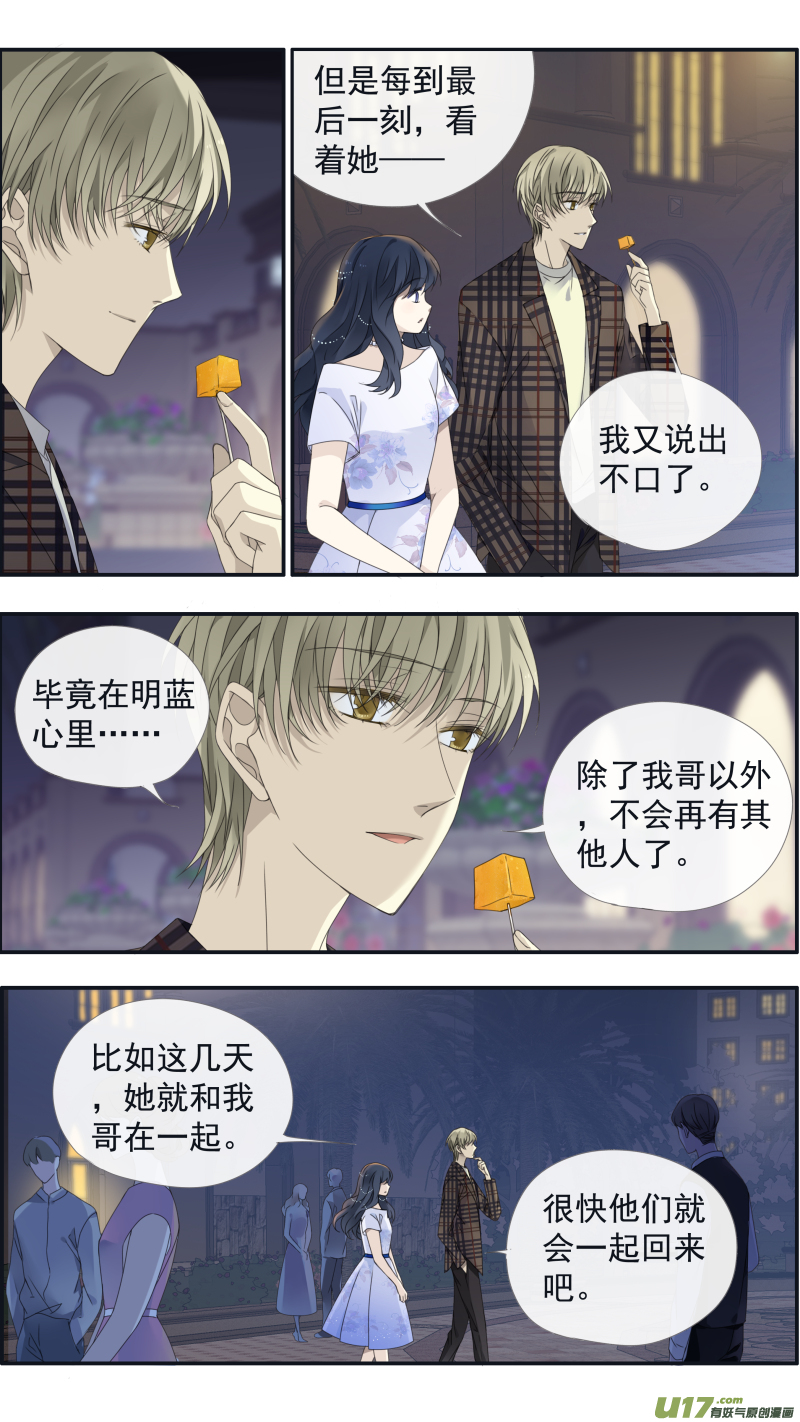 第139回 笨蛋043