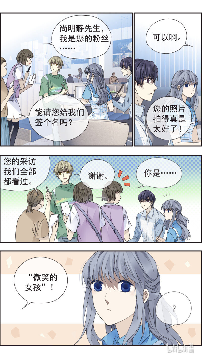 第149话 无价027