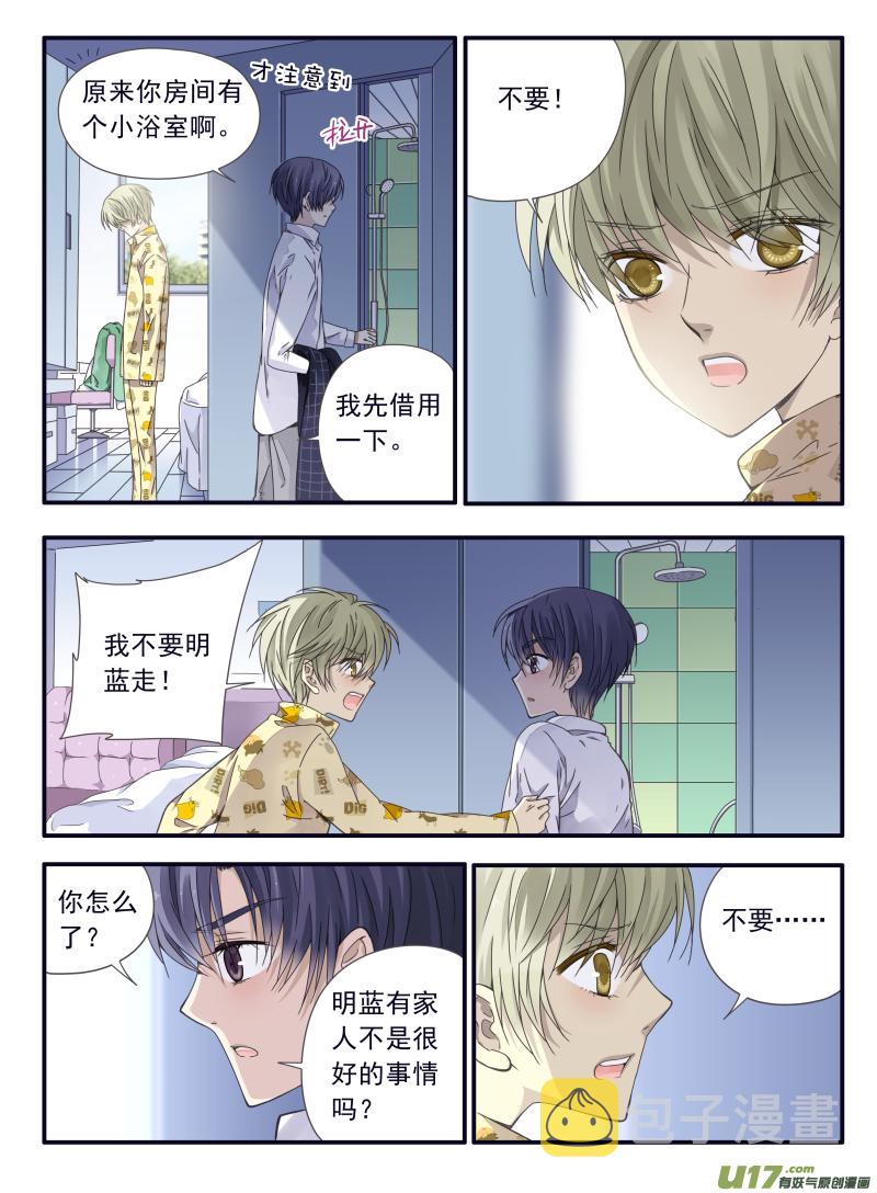 第57话选择032