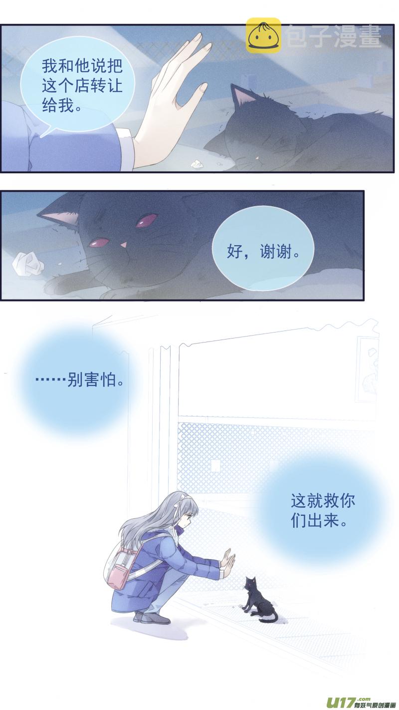 第133回 唯一022