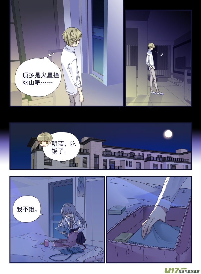 第42话 过去029