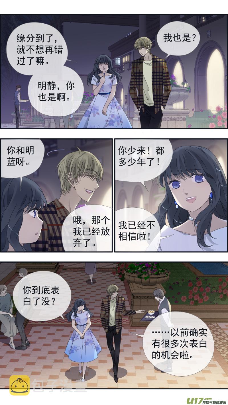 第139回 笨蛋042