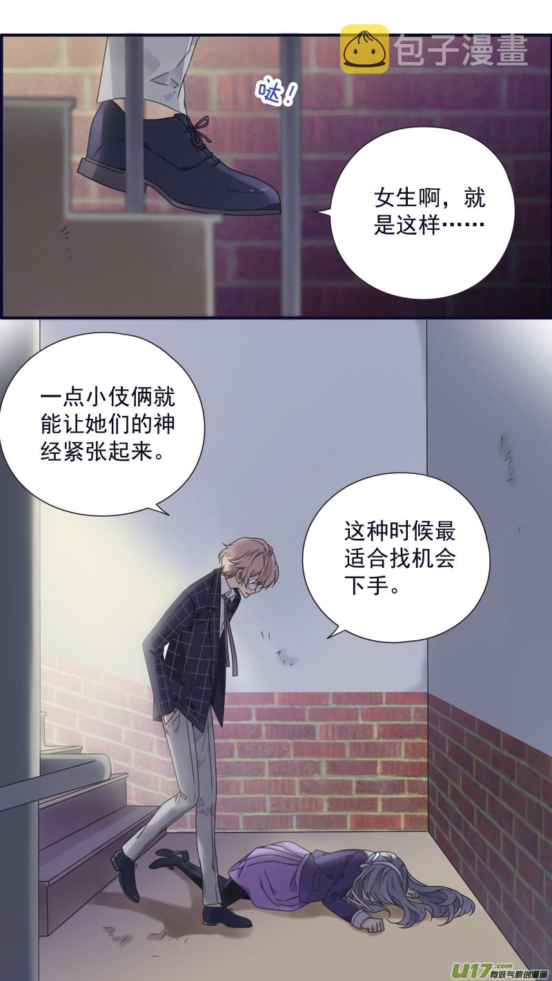 第83话无助021