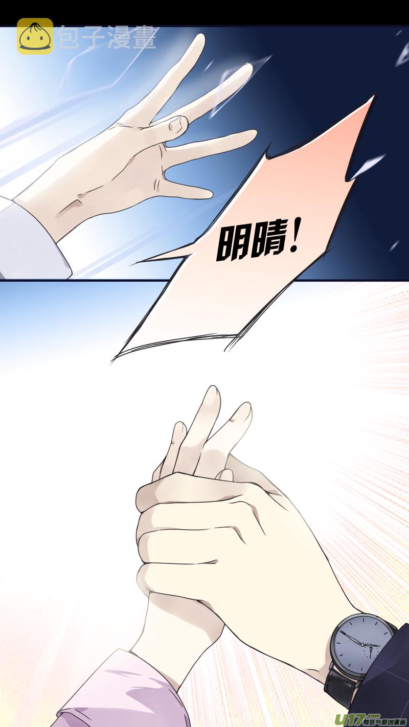 第83话无助037