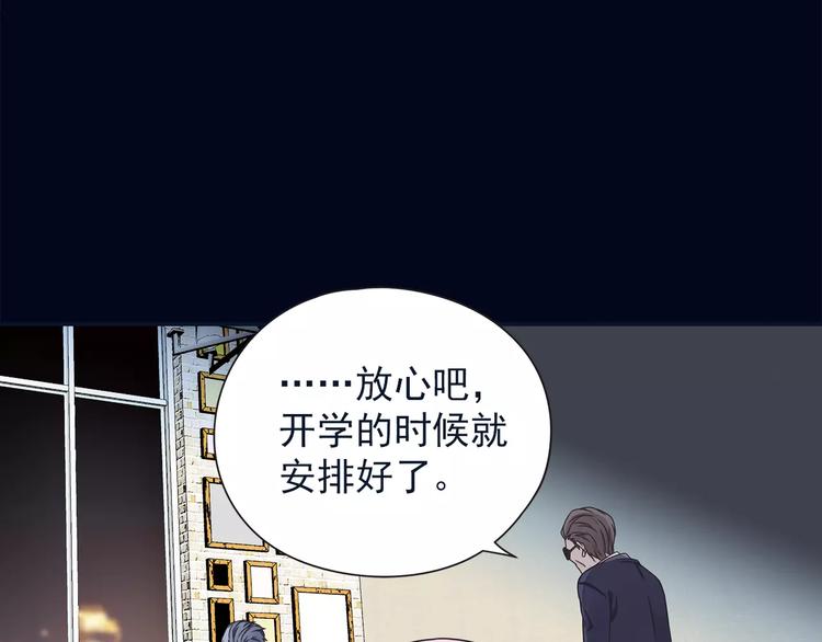 第82回 毒药 0138