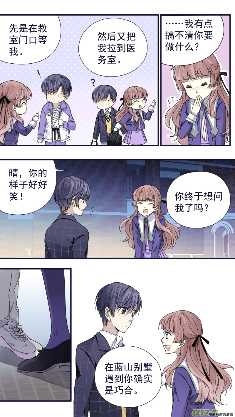 第78话 向阳032