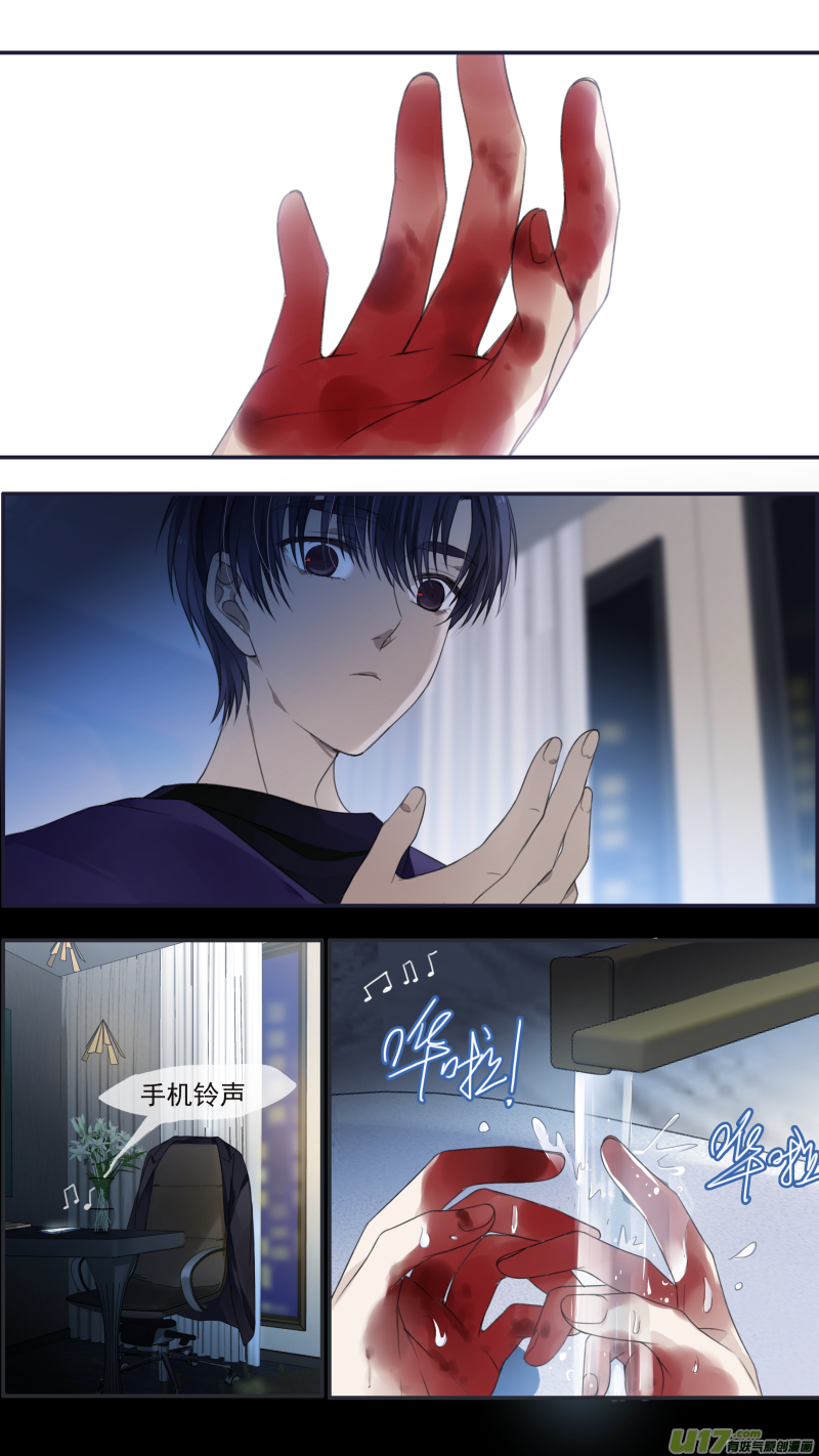 第133回 唯一0311