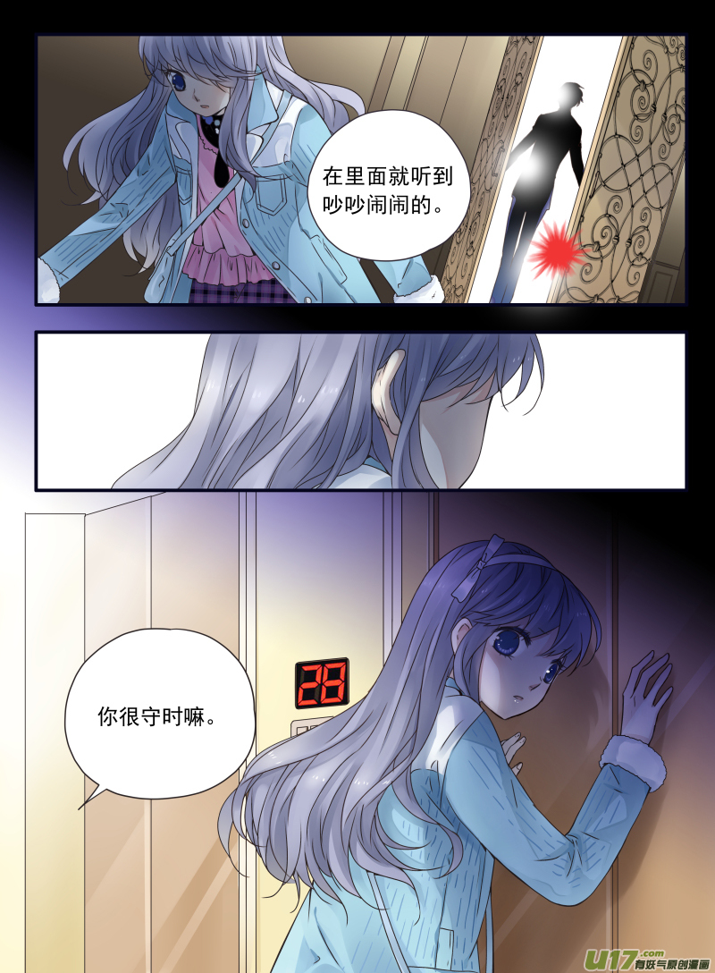 第59话希莲019