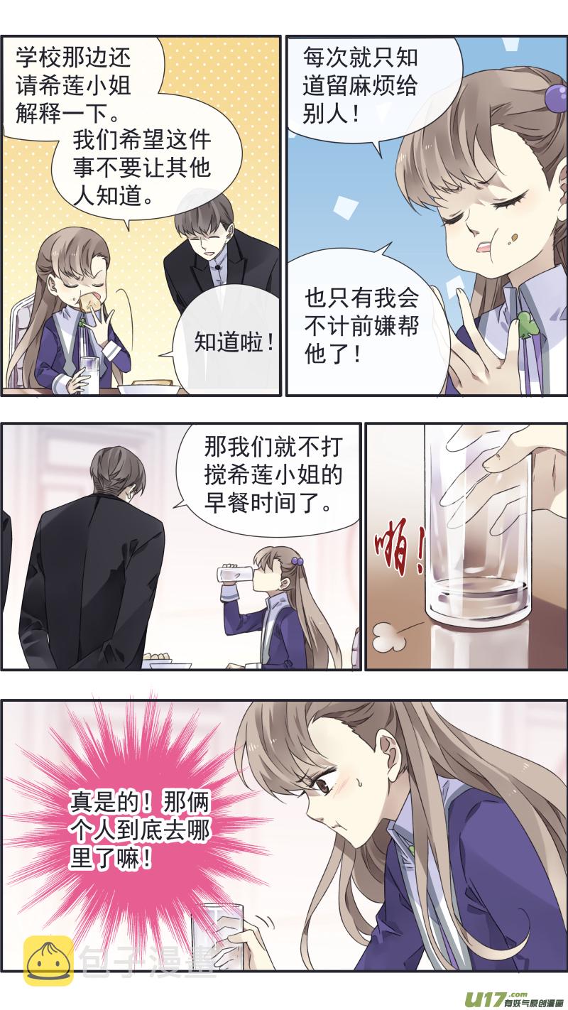 第93回 未知025