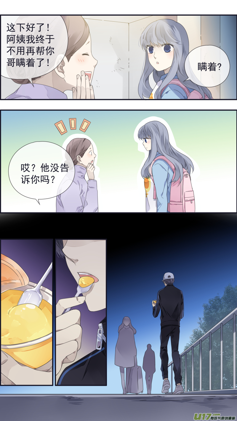 第107回 同居015