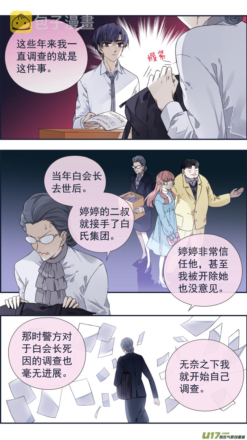 第108回 婷婷035