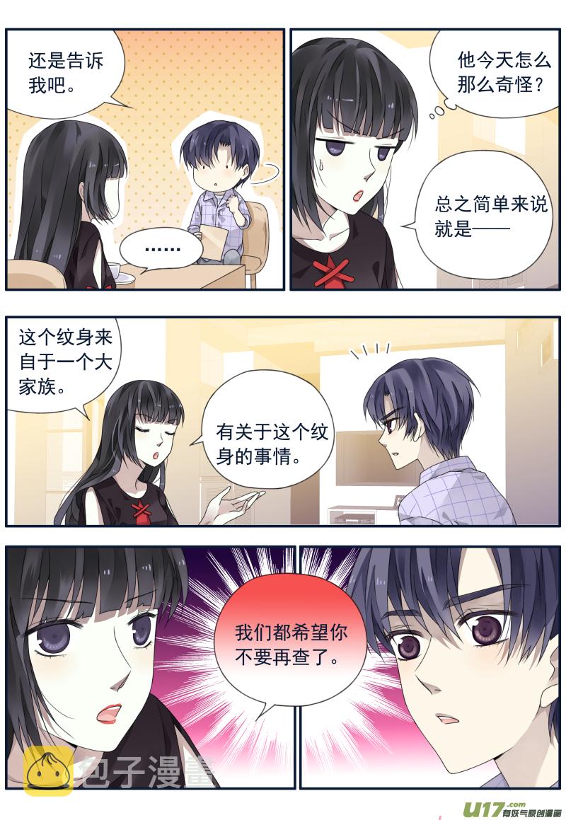 第73话K孩028