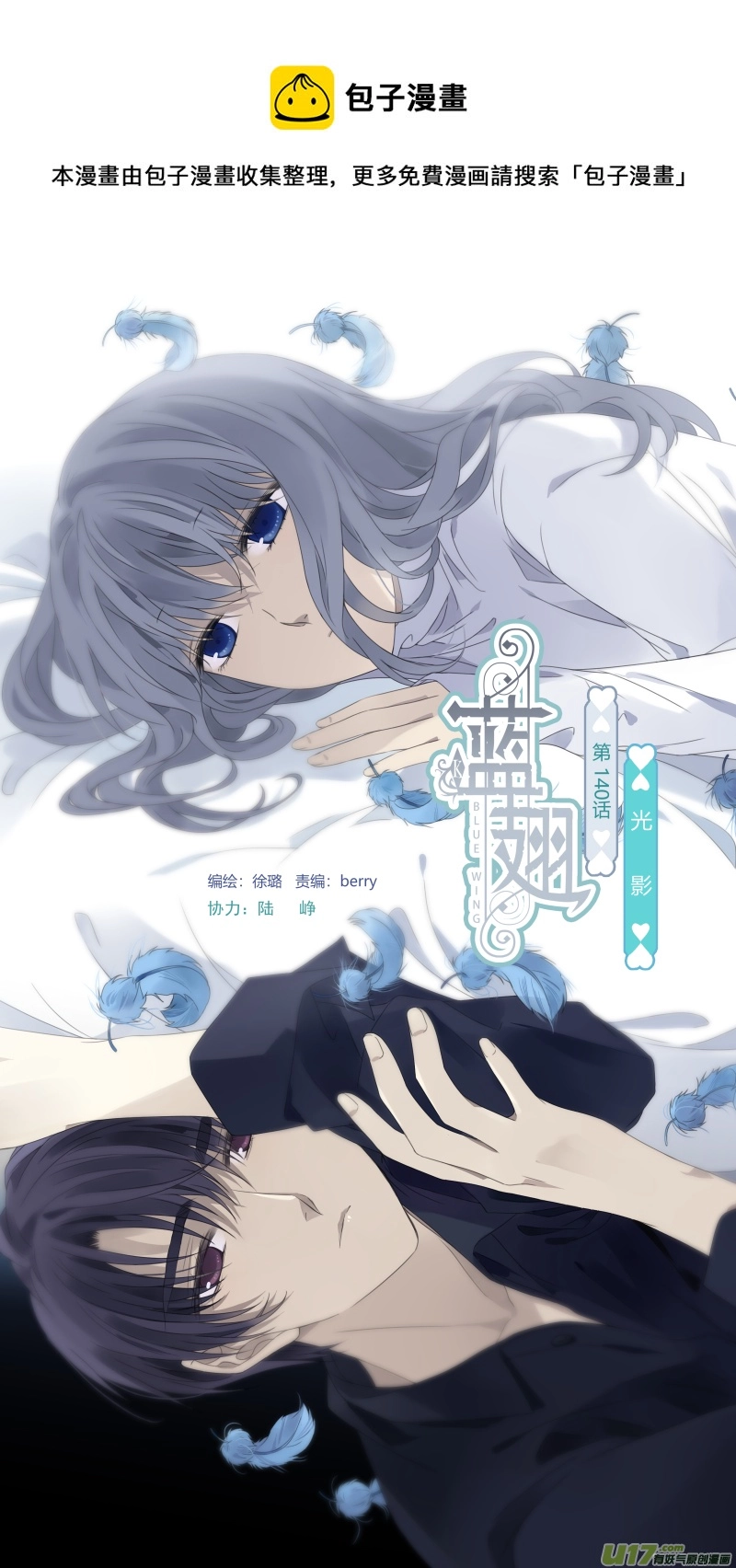 第140回 光影010