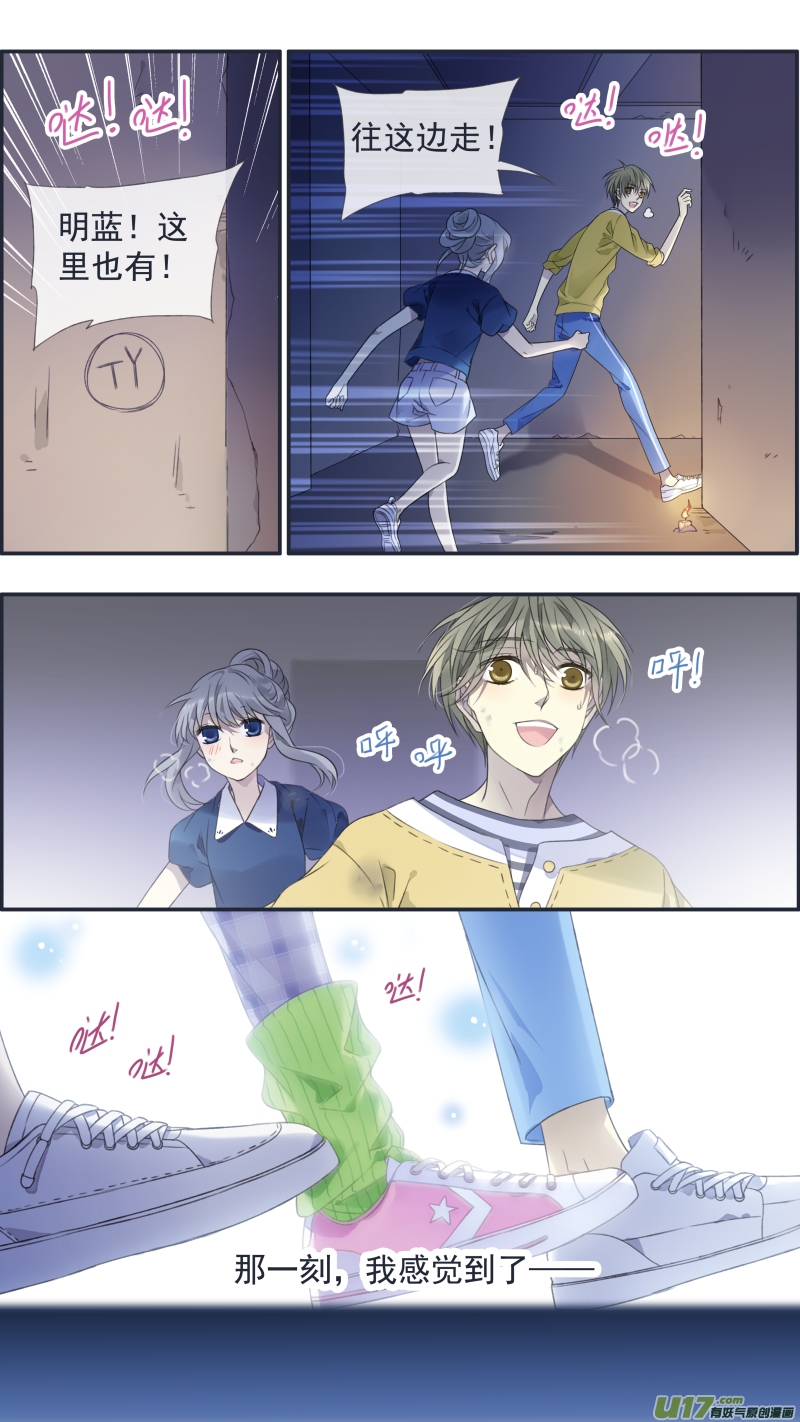 第127回 迷宫0512