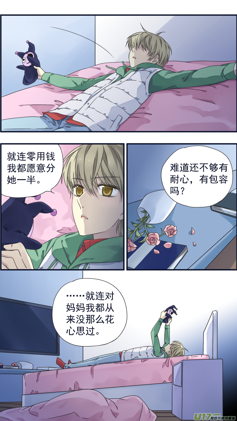 第82话毒药018